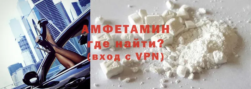 МЕГА ссылка  Апшеронск  darknet Telegram  закладки  Амфетамин 98% 