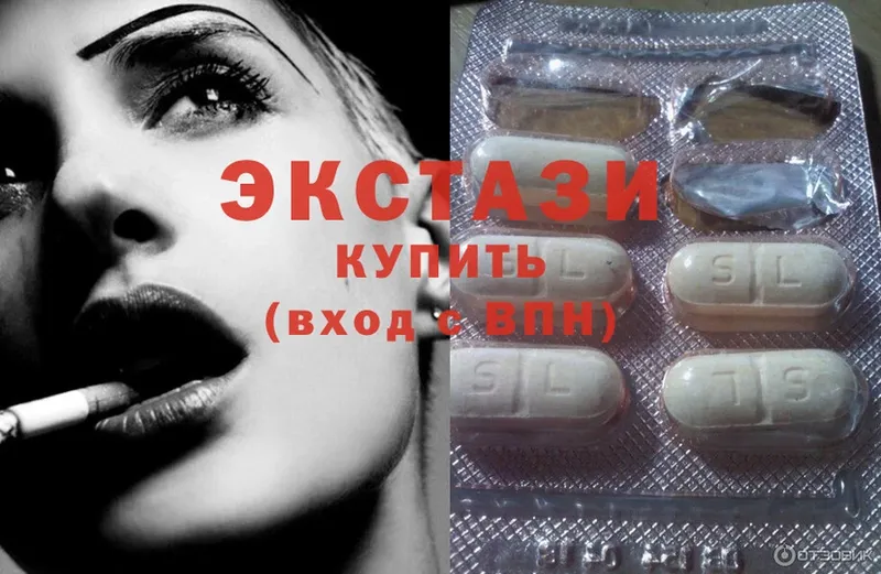 Ecstasy 250 мг  Апшеронск 