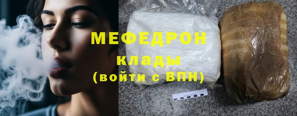 MDMA Premium VHQ Вязники