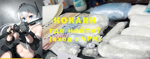 MDMA Premium VHQ Вязники